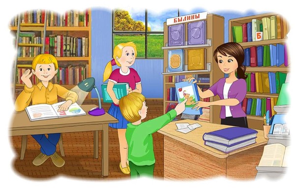 Экскурсия «Жила-была книга»