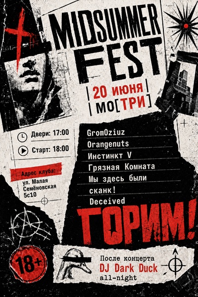 Midsummer Festival