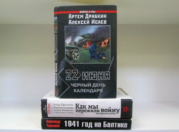 Патриотический час «Не погаснет памяти свеча»