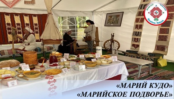 «ПЕЛЕДЫШ ПАЙРЕМ». «Марий кудо» («Марийское подворье»)