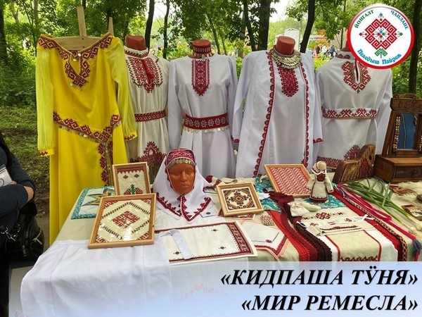«ПЕЛЕДЫШ ПАЙРЕМ». «Кидпаша тӱня» («Мир ремесла»)