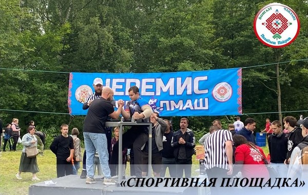 «ПЕЛЕДЫШ ПАЙРЕМ» (Праздник цветов). Спортивная площадка