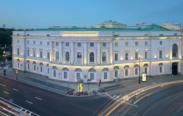 Общероссийская конференция «Петербургские генеалогические чтения»