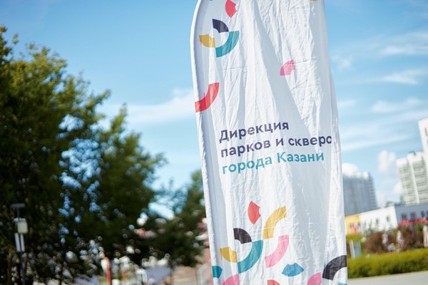 Мероприятия в парках