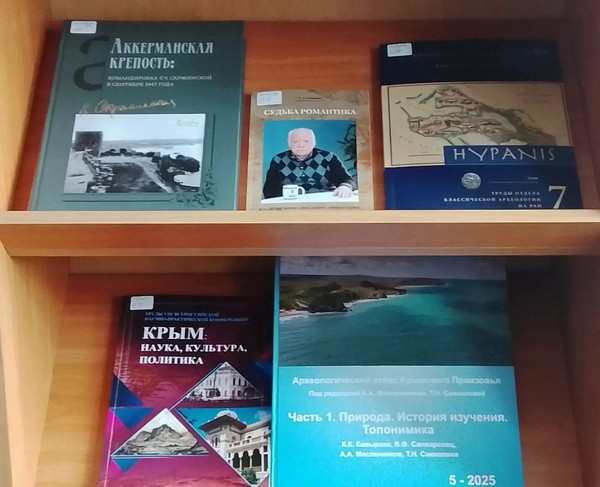 Выставка «Новые книги» в июне