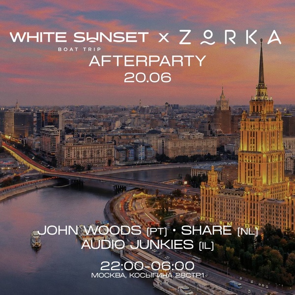 White Sunset Boat Trip и Zorka Afterparty