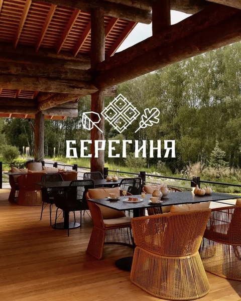 Гастроужин ресторана ТИТУЛАРТ  на фестивале «БЕРЕГИНЯ» в Just WOOD