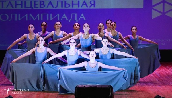 V Всероссийский конкурс–смена «Летние Танцевальные Сезоны»