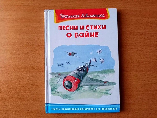 Исторический час «Тревожный рассвет 41-го»