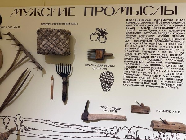 Интерактивная программа «Традиции народных промыслов»