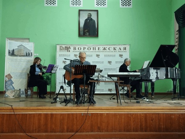 Концерт авторской песни «Булат Окуджава. Городской романс»