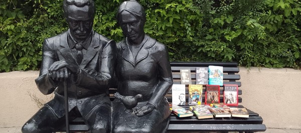 «Лирический букет»