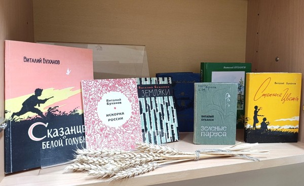 «Я искорка России золотая»
