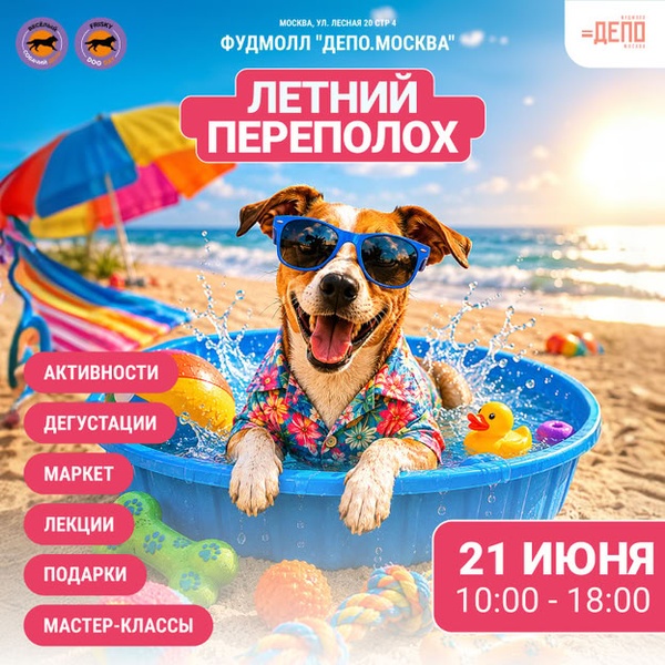 кинологи