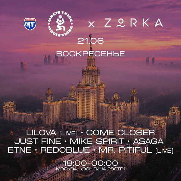 Zorka x Magic Tribe