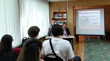 « Ровно в 4 часа…». Вечер памяти