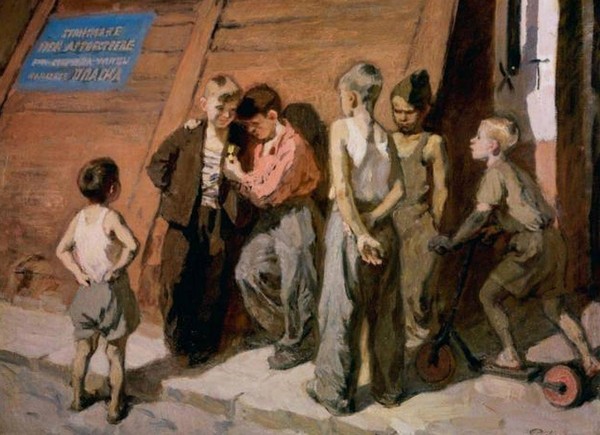 Беседа «Тот самый длинный день в году»