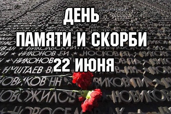 Выставка литературы «И сердцу по-прежнему больно»
