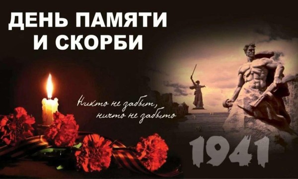 Митинг у захоронения № 36 «Помнить будем вечно»
