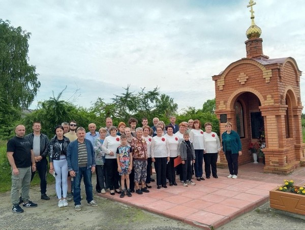 «Памяти и скорби»