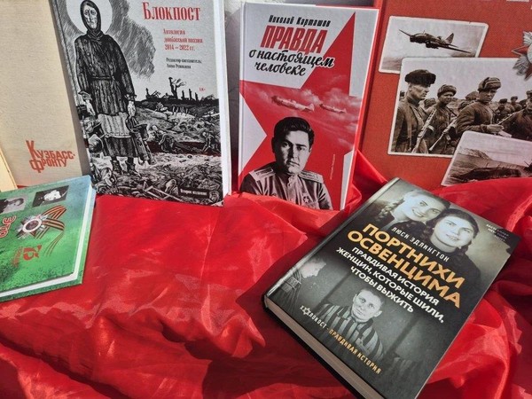 «Отзвуки той поры»