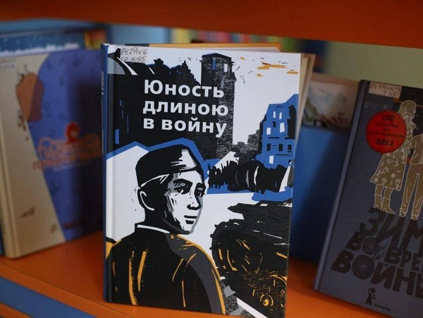 Занятие «День, который разрушил мечты»