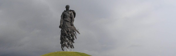 «Монументы мужества и славы»