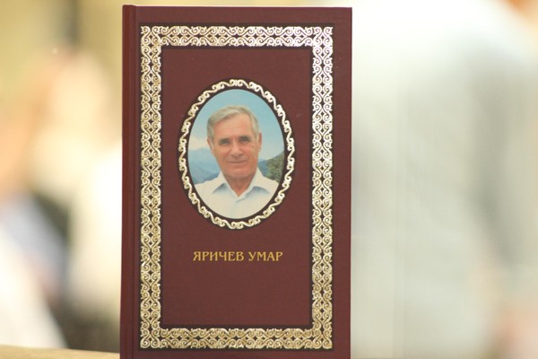 Вечер памяти «Без Родины не вижу смысла в жизни»