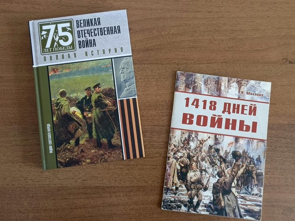Исторический час «Память поколений: начало великого испытания»
