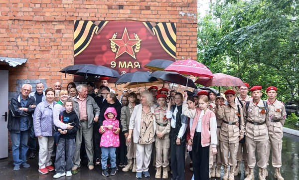 Урок памяти «И помнит мир спасенный…»