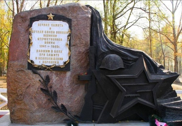 Линейка памяти «22 июня»