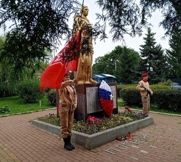 «Героев помним имена»