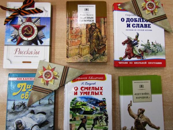 Патриотический час «В этой дате – скорбь и память наша»