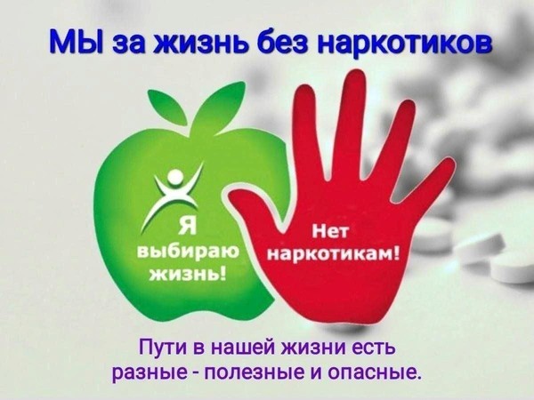 «Здоровье нации начинается с тебя»