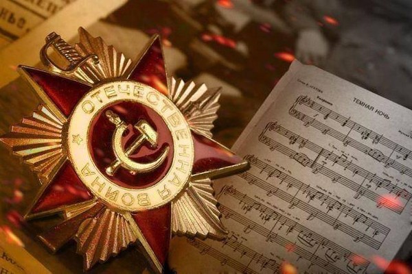 Театрализованный концерт «Песни, опаленные войной»