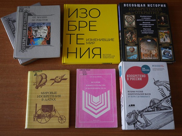 Выставка «Одиссея человеческой мысли»