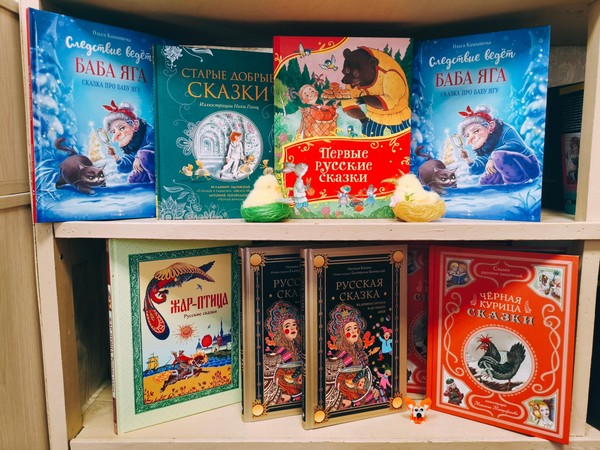 Выставка «В мире сказок»