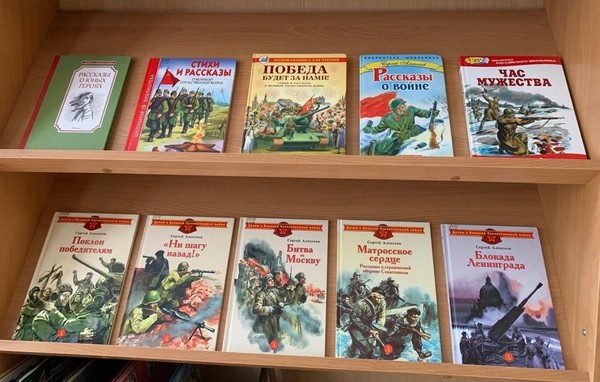 Урок памяти «Первый день войны»