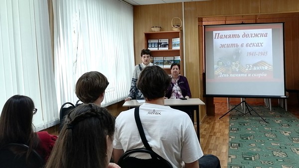 «22 июня. Ровно в 4 часа…». Вечер памяти