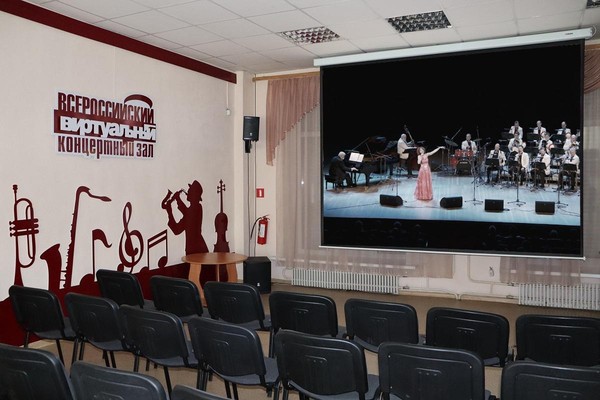 Концерт «Любовь и джаз»