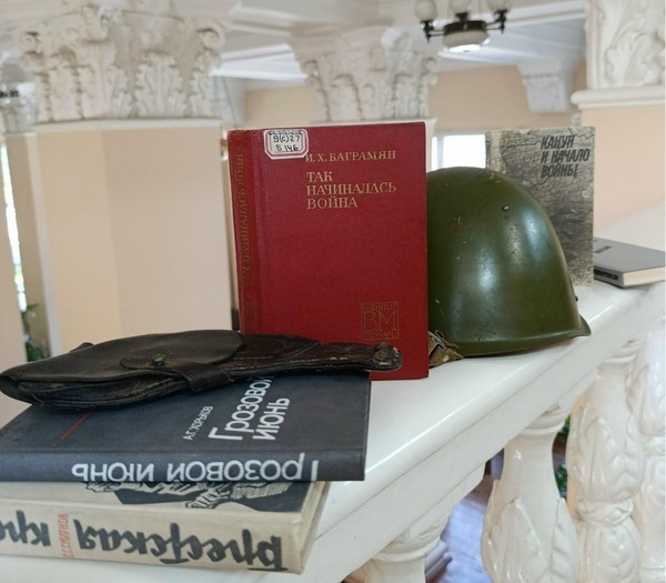 День памяти и скорби