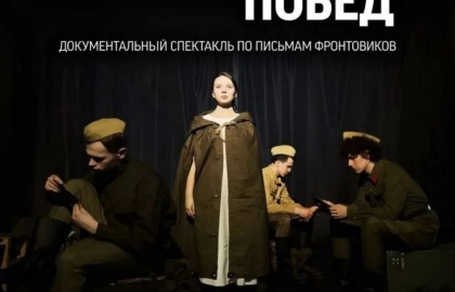 Дорогами побед