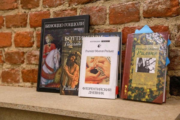 Литературный вечер Р. М. Рильке «Флорентийский дневник»
