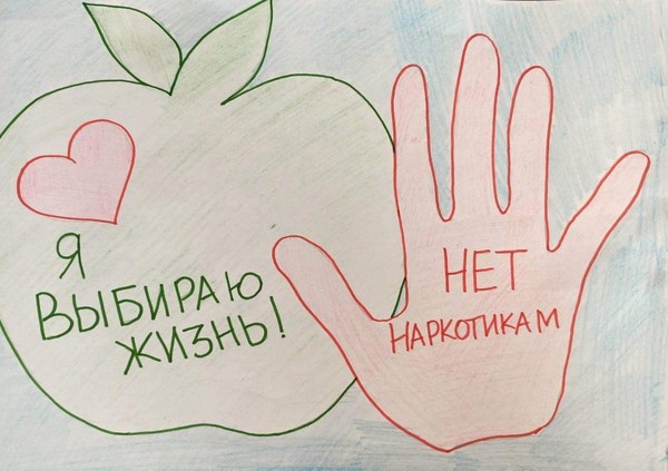 Информационный час «Нарко-стоп»