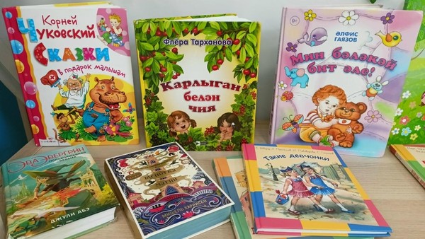 «Летние приключения на каждой странице»