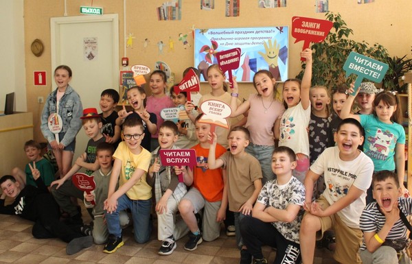 «Волшебный праздник детства!». Познавательно-игровая программа