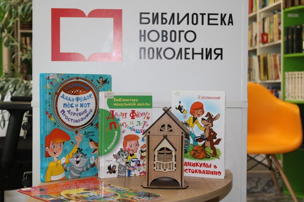 Мульт-час «Трое из Простоквашино»