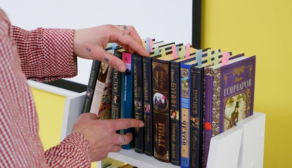 Развлекательно-интеллектуальная игра «Магия книги или седьмое чувство»