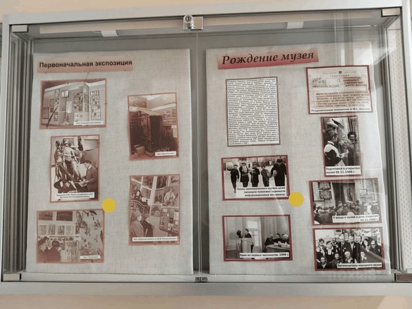 Выставка «Рождение музея»