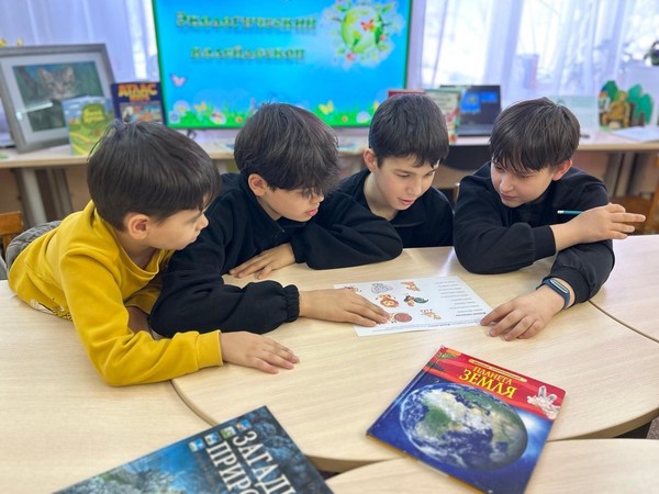 «ЭкоУмник»
